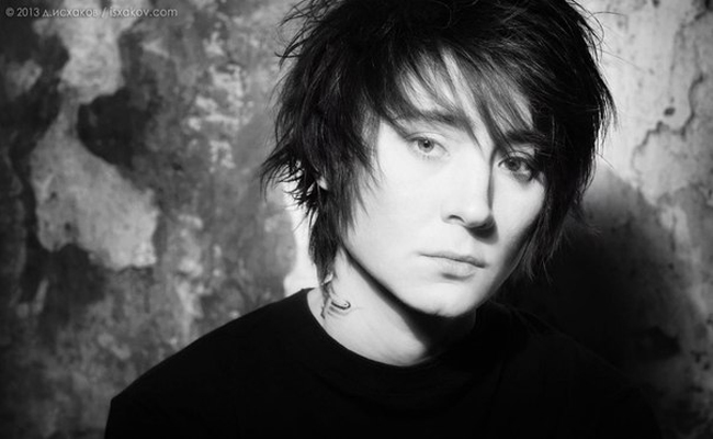zemfira Земфира