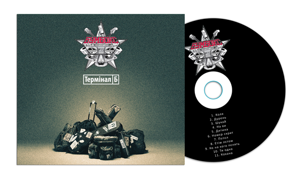 BB-CoverCD Обложка